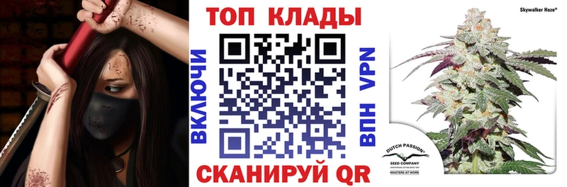 Наркошоп Артём Бошки Шишки  АМФ  ГАШИШ  Кокаин  Альфа ПВП 