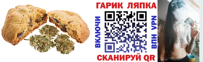 купить  сайты  Артём  Cannafood конопля 
