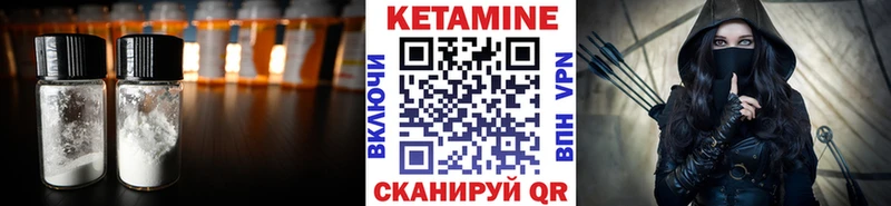Кетамин ketamine  Артём 