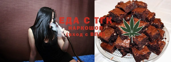 мяу мяу кристалл Алексеевка