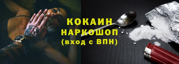 мяу мяу кристалл Алексеевка