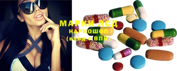 мяу мяу кристалл Алексеевка