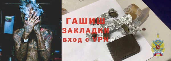 COCAINE Алексин
