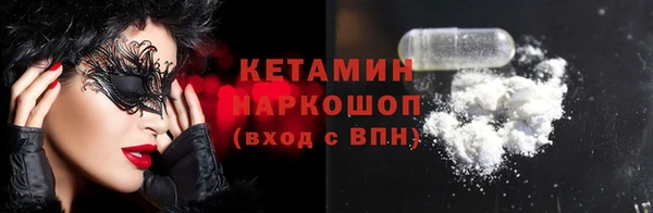 мяу мяу кристалл Алексеевка