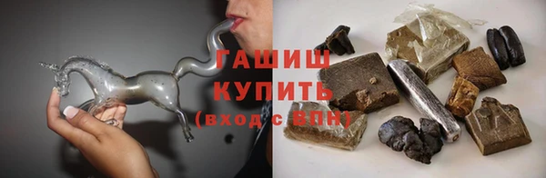 мяу мяу кристалл Алексеевка