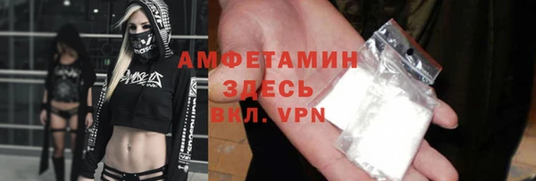 мяу мяу кристалл Алексеевка