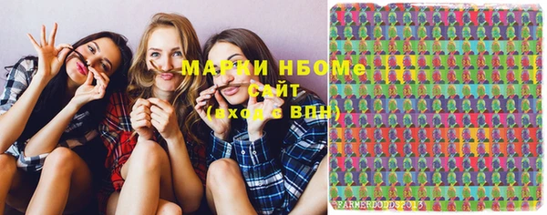 мефедрон Алзамай