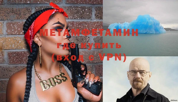 мяу мяу кристалл Алексеевка