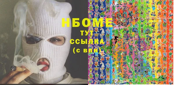 мефедрон Алзамай