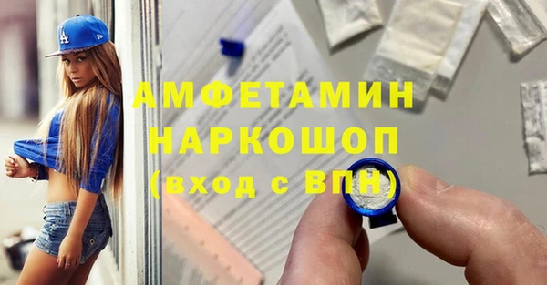 мяу мяу кристалл Алексеевка