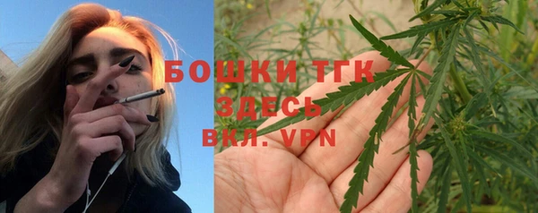 мяу мяу кристалл Алексеевка