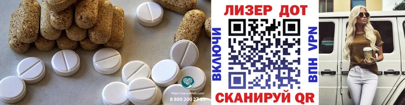 MEGA зеркало  Артём  LSD-25 экстази ecstasy  купить наркотик 