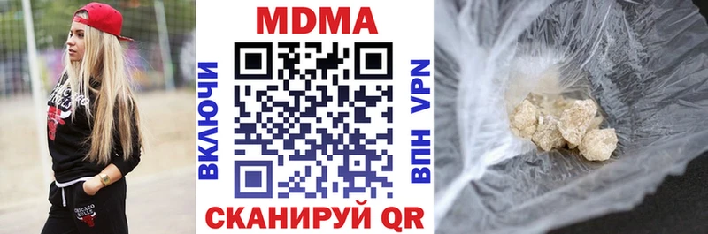 МДМА Molly Артём