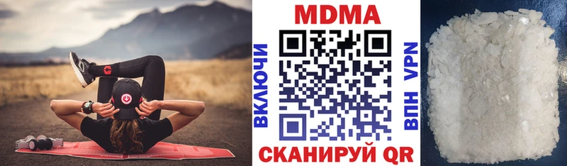 МДМА молли  Артём 
