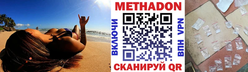 нарко площадка состав Артём Метадон белоснежный
