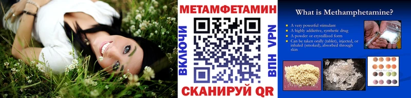 МЕГА зеркало  наркота  Артём  Метамфетамин Декстрометамфетамин 99.9% 