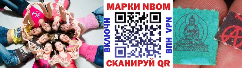как найти закладки  Артём  Наркотические марки 1,5мг 